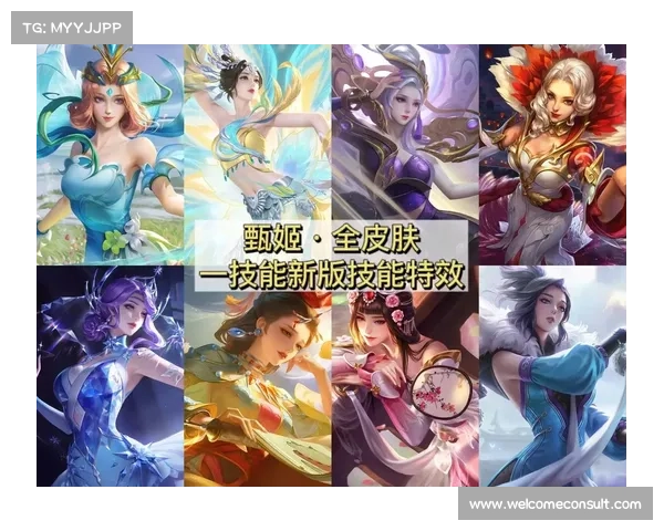 甄姬:战力提升技能全解析 甄姬:战力提升技能全解析