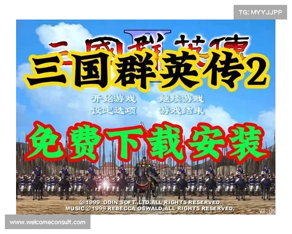 电脑单机游戏文件安装指南 电脑单机游戏文件安装指南