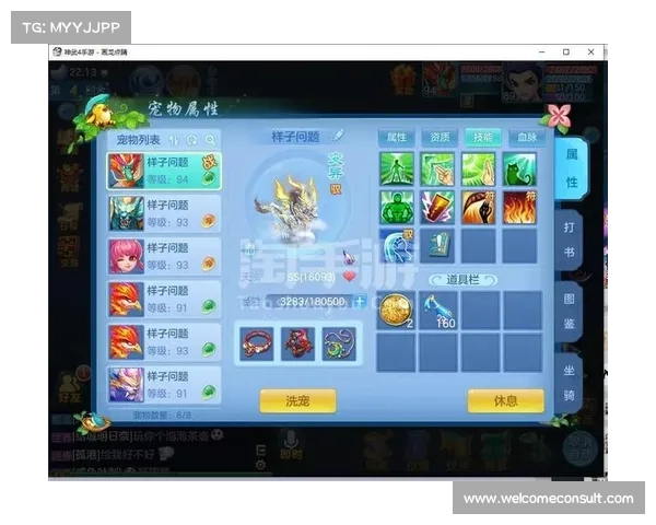 神武手游伙伴天赋系统:觉醒羁绊,战力飙升 神武手游伙伴天赋系统:觉醒羁绊,战力飙升