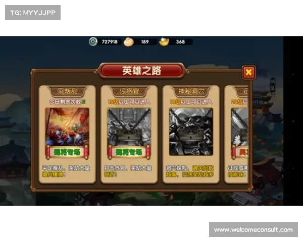 神马三国18关攻略 轻松过关决胜千里 神马三国18关攻略 轻松过关决胜千里