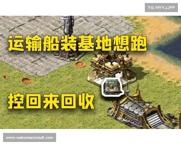 红警部队:创造财富的回收厂 红警部队:创造财富的回收厂