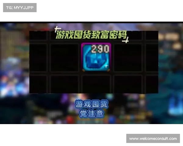 装备换现,手游致富新途径 装备换现,手游致富新途径