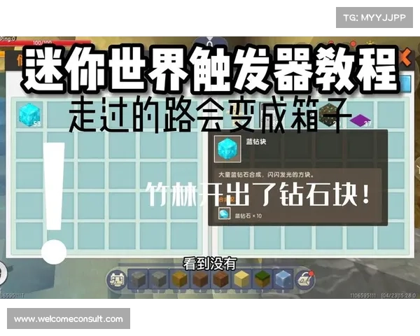 迷你世界制造辐射器攻略 迷你世界制造辐射器攻略
