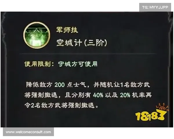 风云三国:赵云技能升级攻略 风云三国:赵云技能升级攻略