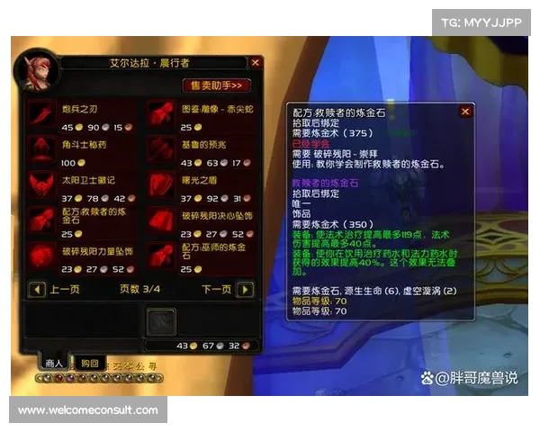 魔兽SW难度揭秘:挑战无限,胜者为王 魔兽SW难度揭秘:挑战无限,胜者为王
