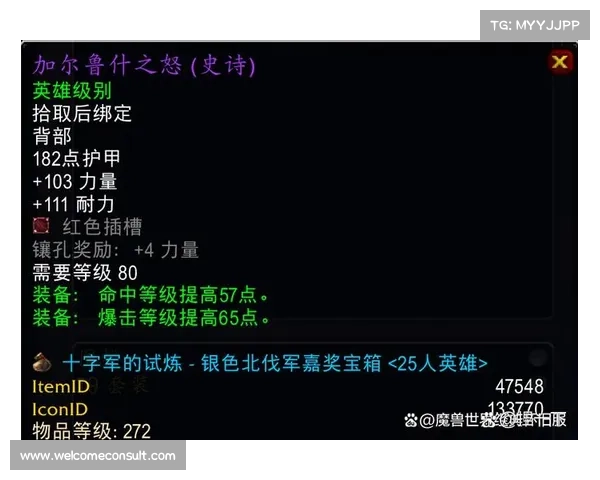魔兽世界怀旧服:血色装备刷法大揭秘 魔兽世界怀旧服:血色装备刷法大揭秘