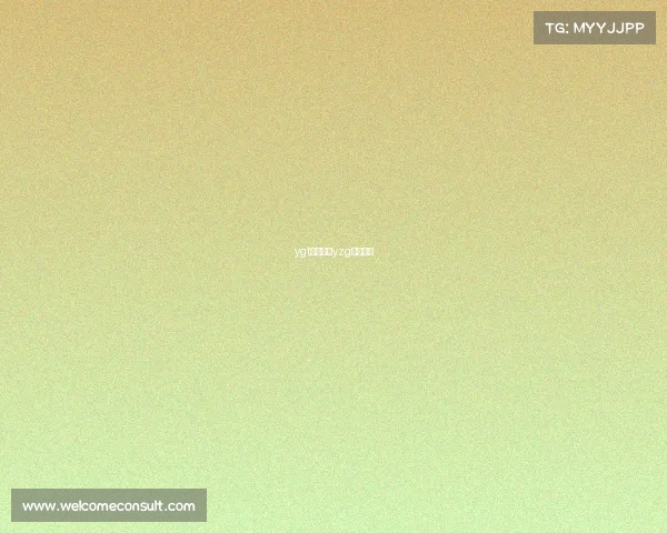 ygt电子竞技yzg电子竞技 ygt电子竞技yzg电子竞技