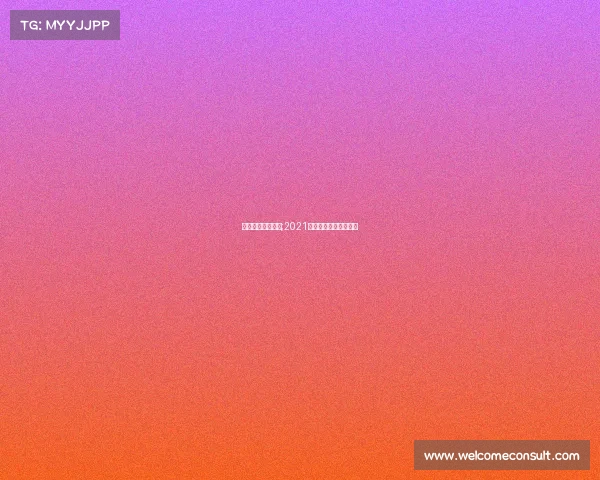 常州电子竞技协会;2021常州电子竞技娱乐大赛 常州电子竞技协会;2021常州电子竞技娱乐大赛